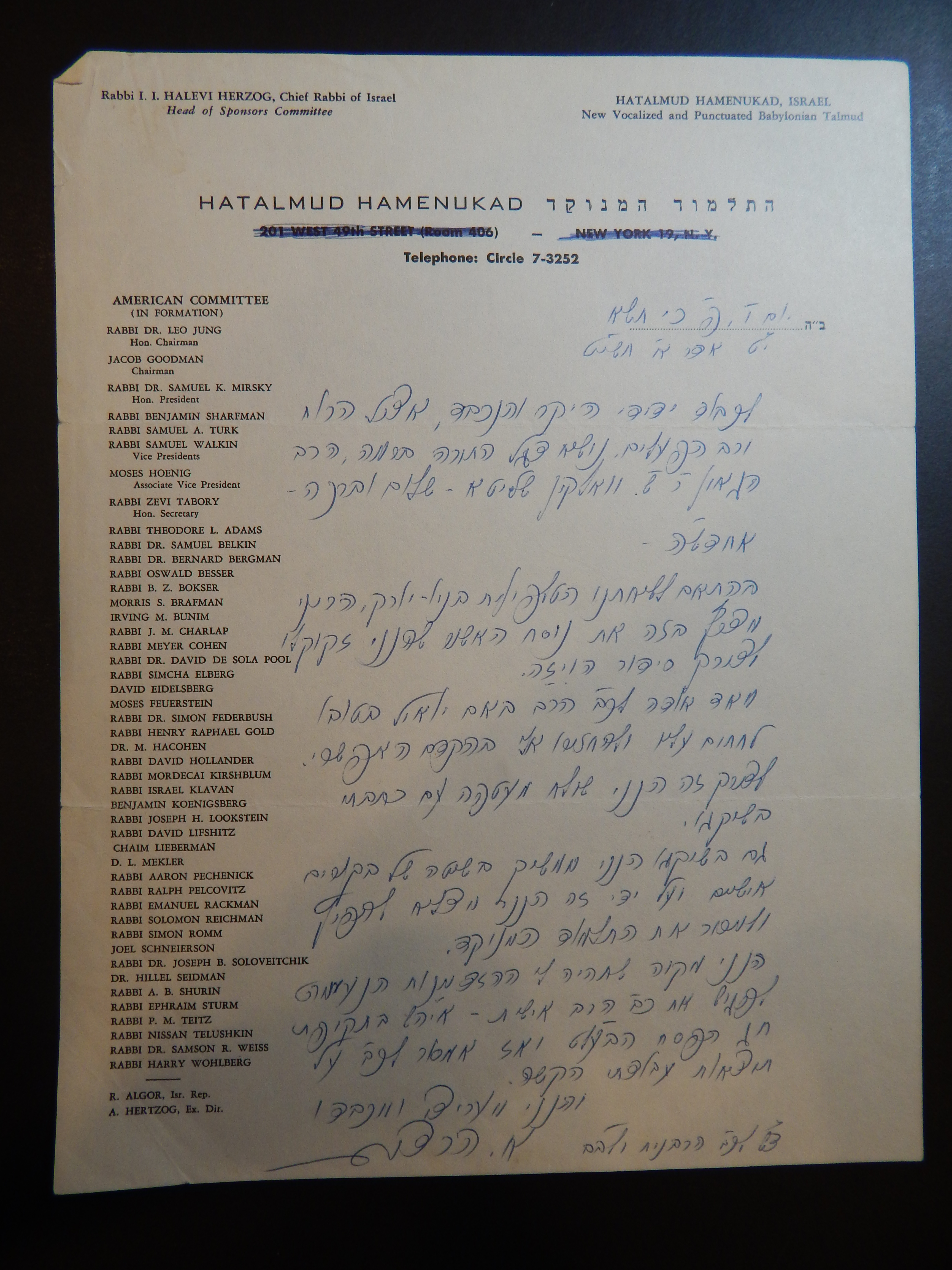 Rav Shmuel Dovid Walkin